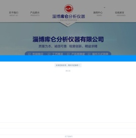 微量水分测定仪,卡尔费休微量水分测定仪-淄博库仑