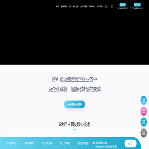 【官网】竹间智能-大语言模型_大模型训练调优平台_AI对话_对练培训_写作助手_知识管理