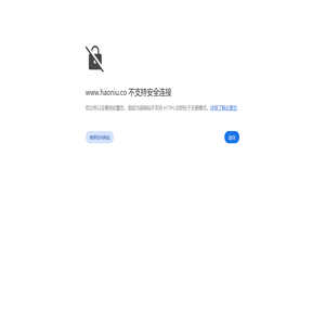 上海好牛-上海好牛信息技术有限公司.建网站得多少钱,做网站推广需要多少钱,网站推广需要多少钱,建个人网站需要多少钱,免费建网站,免费做网站,在线做网站,自己建网站,怎么做网站免费的,免费在线做网站,哪些  公司做网站,做网站那家好,自己免费做网站,外贸做网站,网站广告,西安做网站,做网站优化,长春做网站,免费做网站怎么做网站,做网站的网站,毕业设计代做网站,青岛做网站,长  沙做网站,沈阳做网站,做网站东莞,东莞做网站,自己做网站,太原做网站,石家庄做网站,怎么做网站赚钱,深圳做网站,济南做网站,怎么做网站平台,广东做网站,做网站的软件有哪  些,做网站视频,怎么做网站排名,做网站排名,武汉做网站公司,兰州做网站