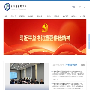 搜外网：SEO培训_SEO教程_Google独立站SEO培训_网络营销技术视频网课